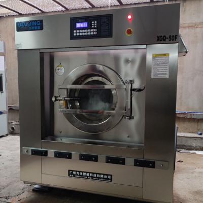  廣州廣屹智能為洗衣房專業定制各種洗滌設備