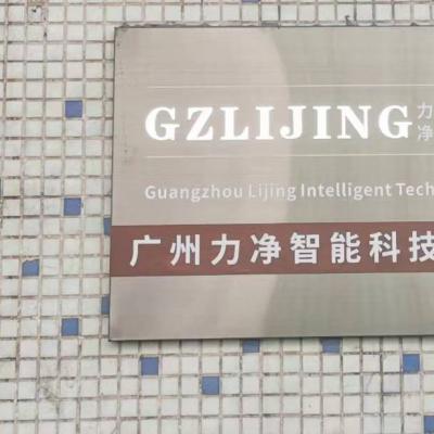 廣東工業洗衣機廠家-廣屹智能