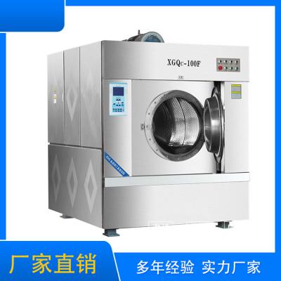   工業洗衣機廠家,廣州廣屹工業洗衣機品牌