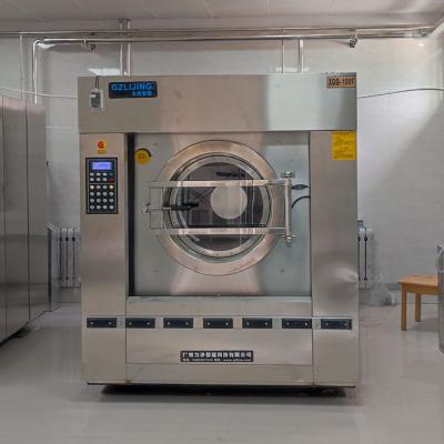 大型洗衣機要多少錢