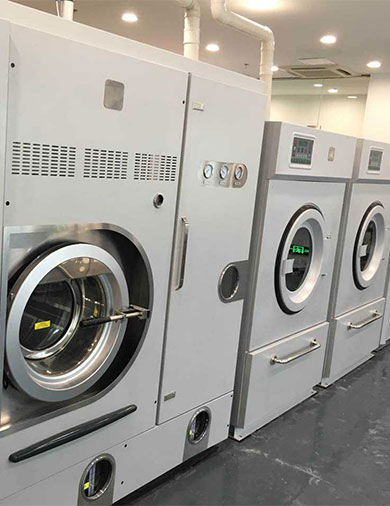 洗滌干洗中心 洗滌干洗中心