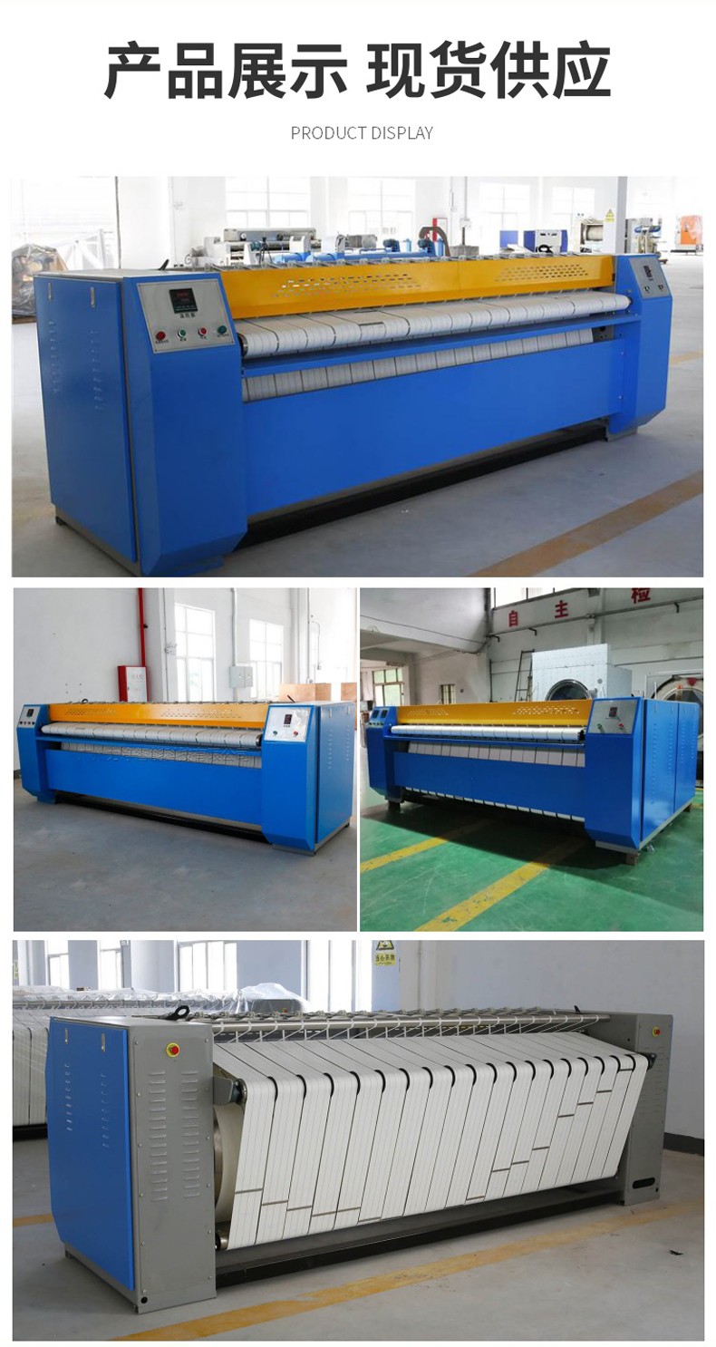 布草燙平機圖集