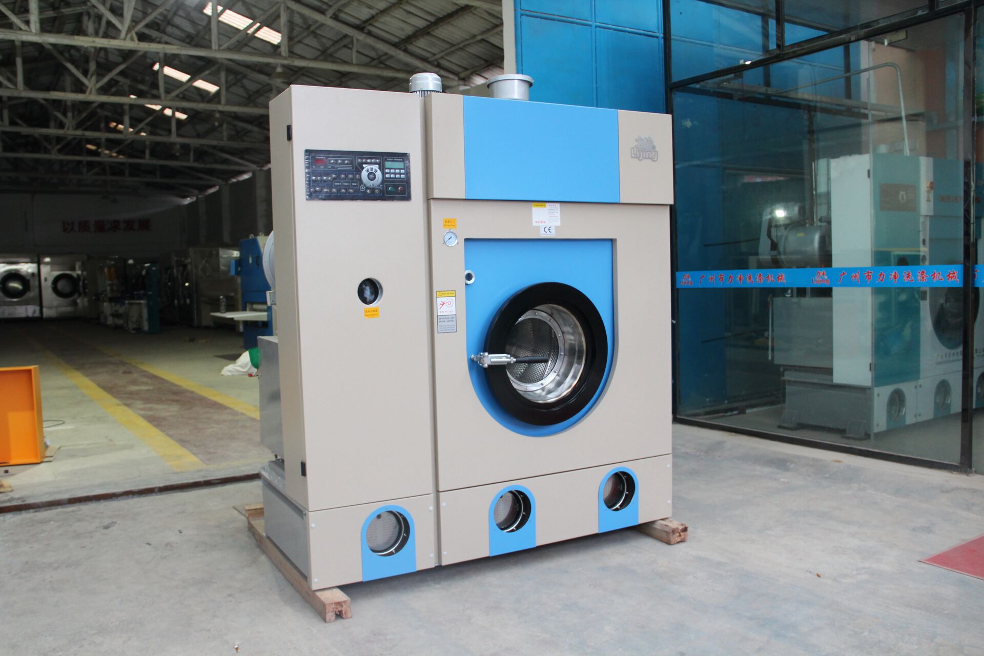 四氯乙烯干洗機(jī) (6)